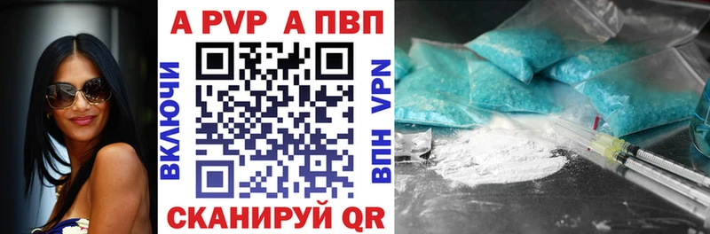 гидра вход  купить закладку  Олёкминск  A-PVP мука 