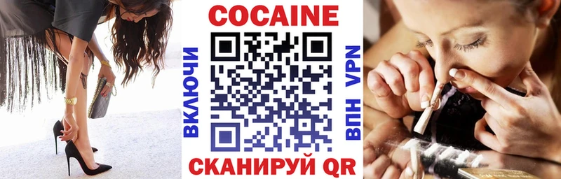 Кокаин VHQ Олёкминск