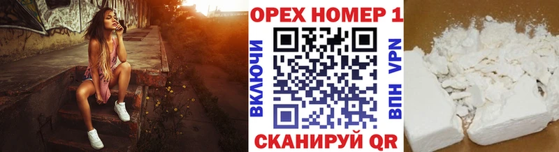 Кокаин Перу  купить   Олёкминск 