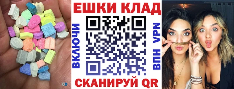 что такое наркотик Олёкминск ЭКСТАЗИ бентли