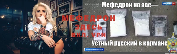 сатива Белоозёрский