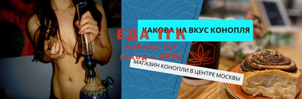 метадон Беломорск
