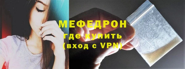 ГАЛЛЮЦИНОГЕННЫЕ ГРИБЫ Богородицк