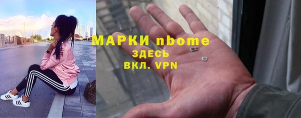 метадон Беломорск