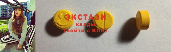 ECSTASY Балахна