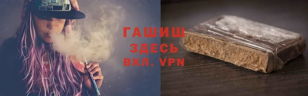 ГАЛЛЮЦИНОГЕННЫЕ ГРИБЫ Богородицк