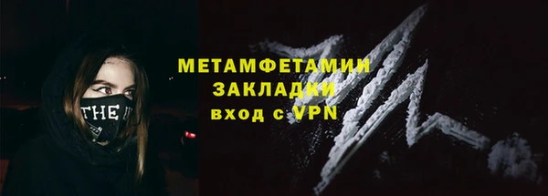 метадон Беломорск