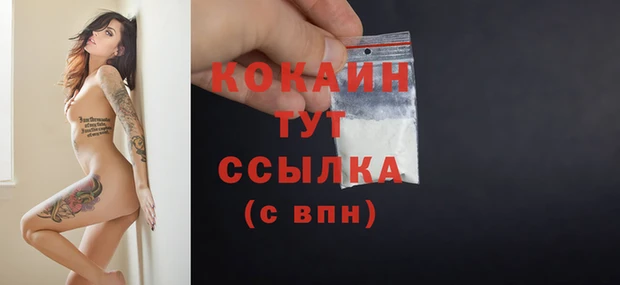 ГАЛЛЮЦИНОГЕННЫЕ ГРИБЫ Богородицк
