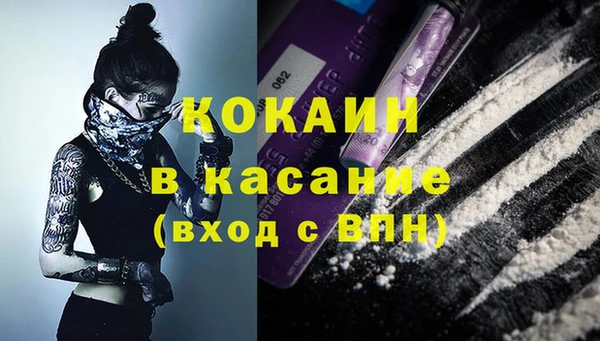 мдма Богданович