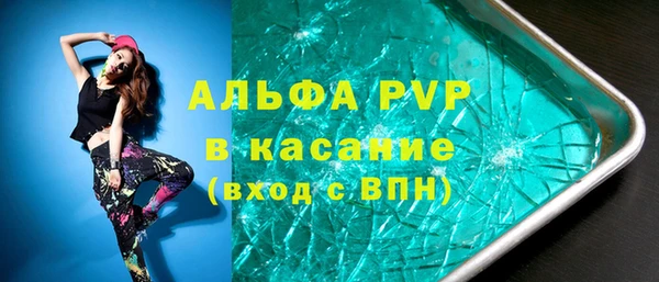 мдма Богданович