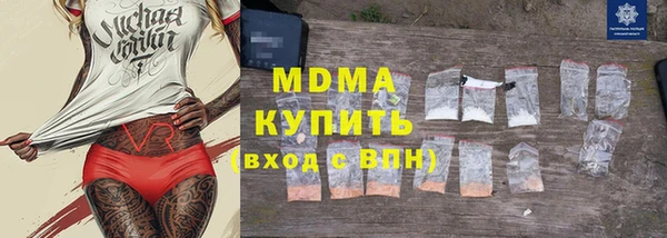 сатива Белоозёрский