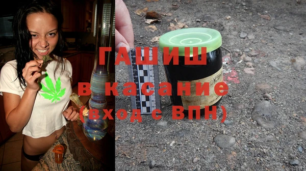 ГАЛЛЮЦИНОГЕННЫЕ ГРИБЫ Богородицк