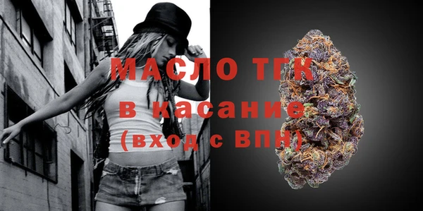 мет Богородск