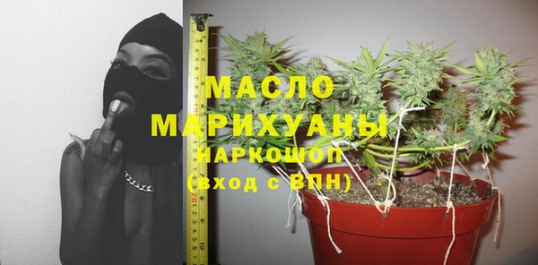 мдма Богданович