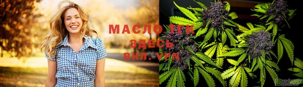 метадон Беломорск