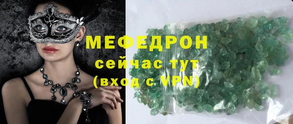 метадон Беломорск