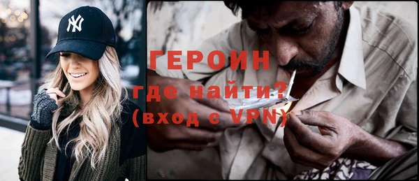 ГАЛЛЮЦИНОГЕННЫЕ ГРИБЫ Богородицк