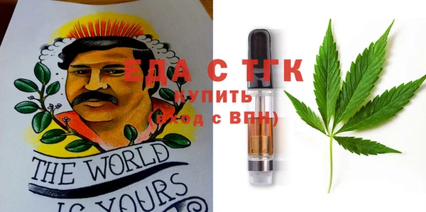 сатива Белоозёрский