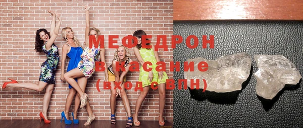 ГАЛЛЮЦИНОГЕННЫЕ ГРИБЫ Богородицк