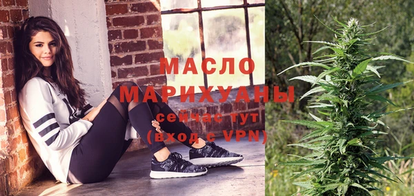 мдма Богданович