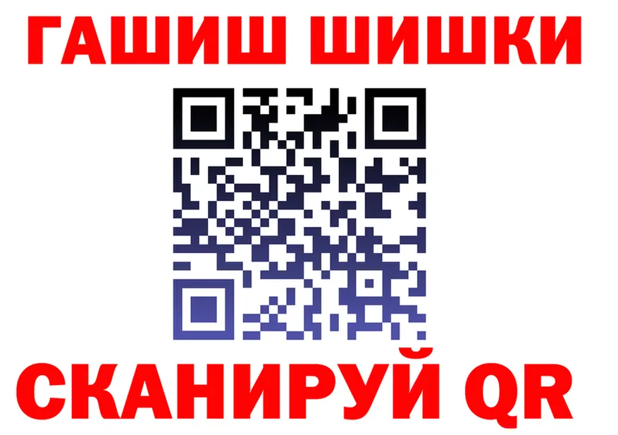 БУТИРАТ GHB ТОР shop omg Олёкминск