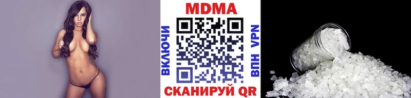 MDMA кристаллы  цена наркотик  kraken ONION  Олёкминск 