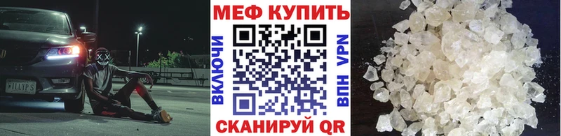 Меф мяу мяу  Олёкминск