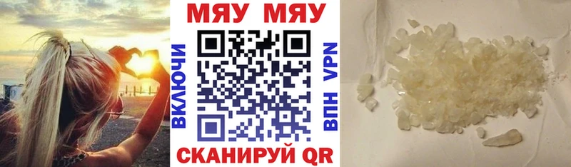 МЯУ-МЯУ мяу мяу  Олёкминск 