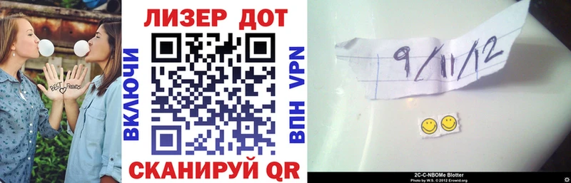 наркота  Олёкминск  Наркотические марки 1,5мг 