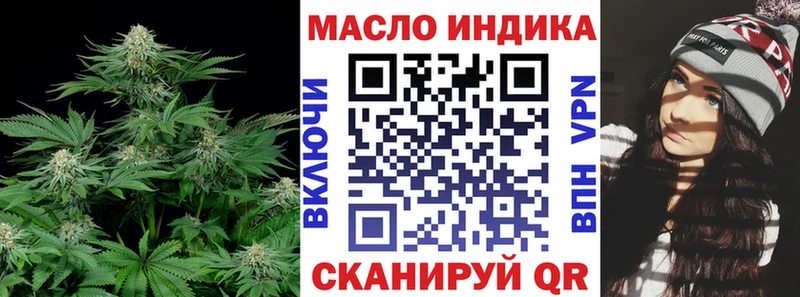 наркотики  Олёкминск  Дистиллят ТГК жижа 